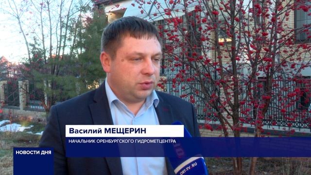 НАЧАЛО ЗИМЫ В ОРЕНБУРЖЬЕ