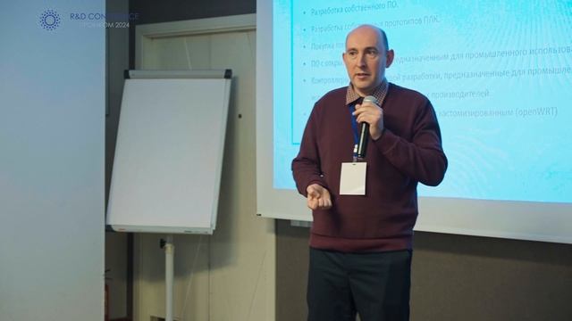 Технический R&D в компании с большим количеством SKU как способ повышения финансовой эффективности