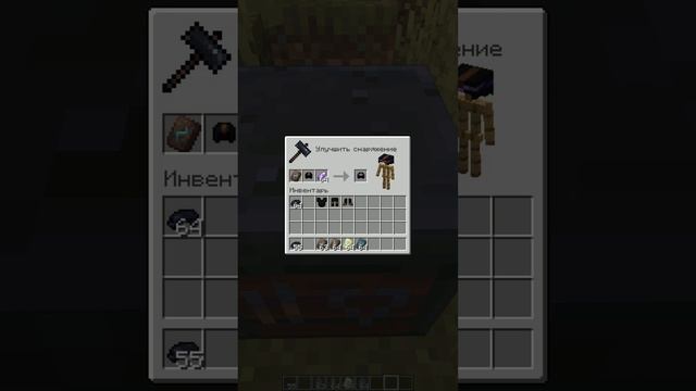 костюм чёрной пантеры в майнкрафте #майнкрафт #постройки #shorts #minecraft