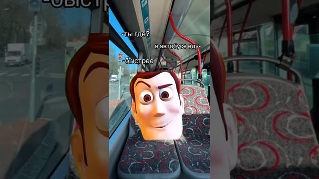 толкай сзади