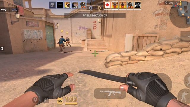standoff 2