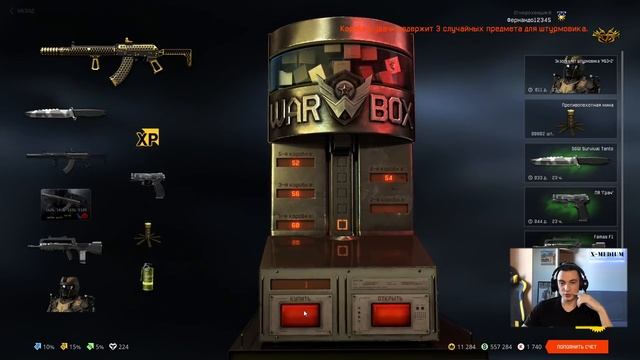 ДОНАТЕР vs НЕ ДОНАТЕР vs НОВИЧОК в Warface