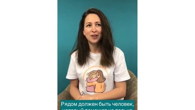 Равные консультанты Службы Заботы о мамах центра поддержки материнства «Душа Мамы»