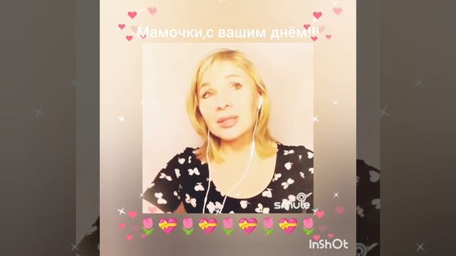 Сориночка❤️ Nata #shorts#кавер#песня#сориночка#еленаваенга#smule#шансон#караоке