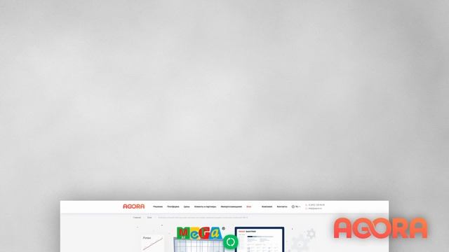 Как разрабатывать закупочное ПО для крупного бизнеса