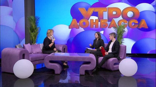 Утро Донбасса 28 ноября 2024г. Творческий путь. Любовь Сердечная