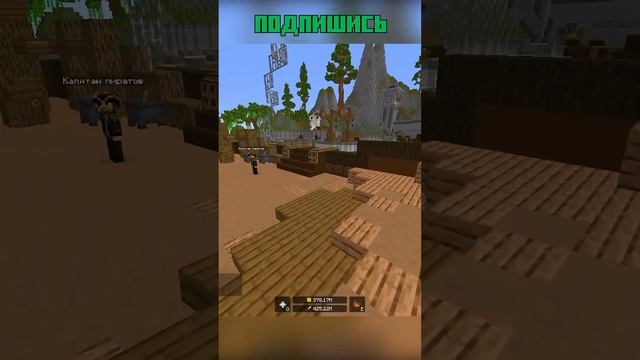 #minecraft #майнкрафт