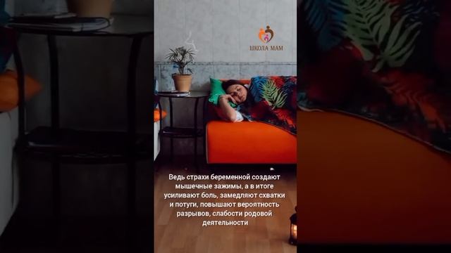 Гипнопрактики в родах: жми на описание  ➡➡➡➡➡➡➡➡➡➡➡