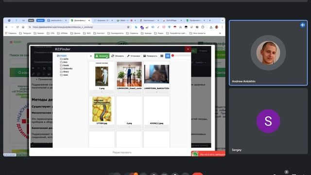 bandicam 2024-07-09 04-03-56-471