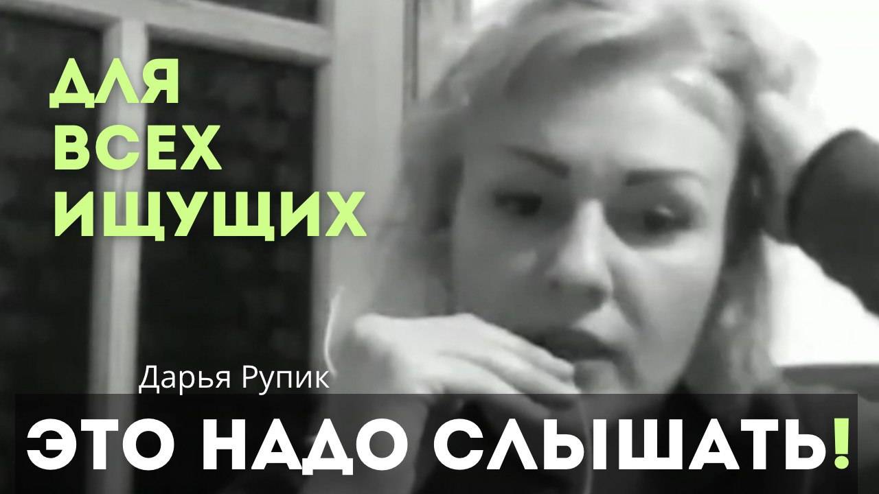 Сразу в суть! Кто уловит, может уходить. Сергей Кулдин