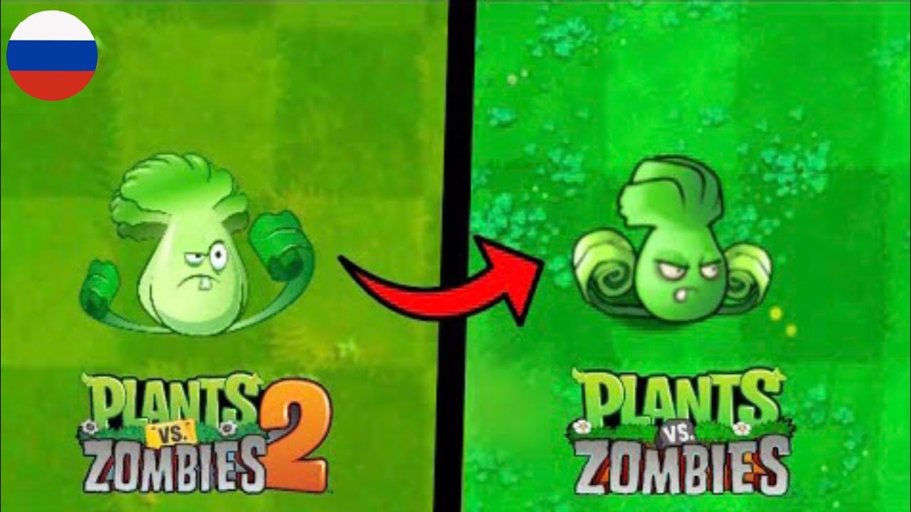 📹 Что если растения из PVZ 2 окажутся в PVZ 1? | Перевод на русском