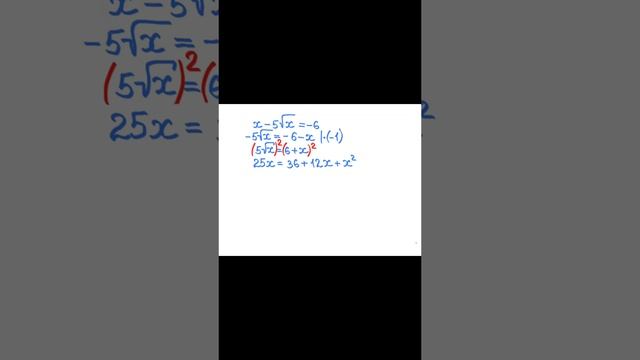 ЗАДАНИЕ N9 ОГЭ