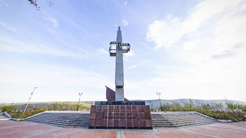 Смотри, это Россия. 80 лет Победы в Великой Отечественной войне