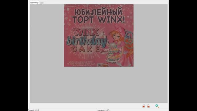 〰 ЮБИЛЕЙНЫЙ ТОРТ WINX! WINX birthday CAKE 〰