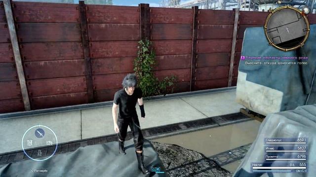 FINAL FANTASY XV Collab ● x30 Allagan Tomestone Location #1 Easy Way