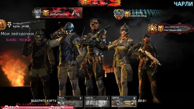 +18♡ДЕВУШКА ПОТЕЕТ НА РЭМЭ!#Warface ЧАРЛИ СТРИМ♡ Путь к 21 лиге :)