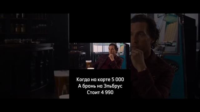 Правильный выбор