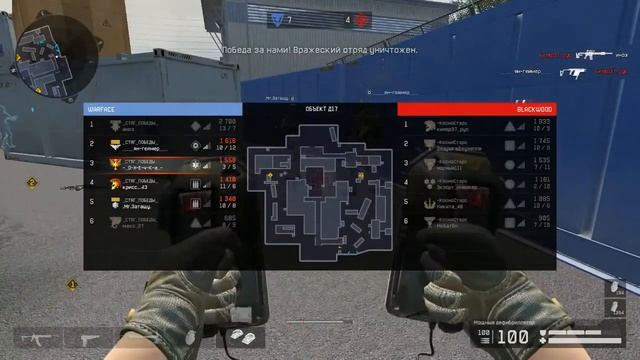 Warface: кв клана СТЯГ ПОБЕДЫ против -КосмоСтарс