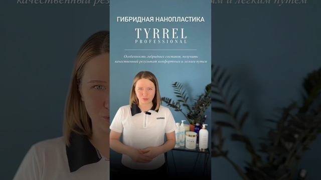 Как получить прямые волосы?