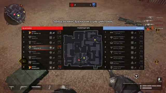 Warface l Ижевск Vs Дедушки Варфейса