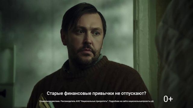 Отпустите старые финансовые привычки