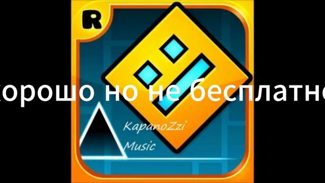 топ 5