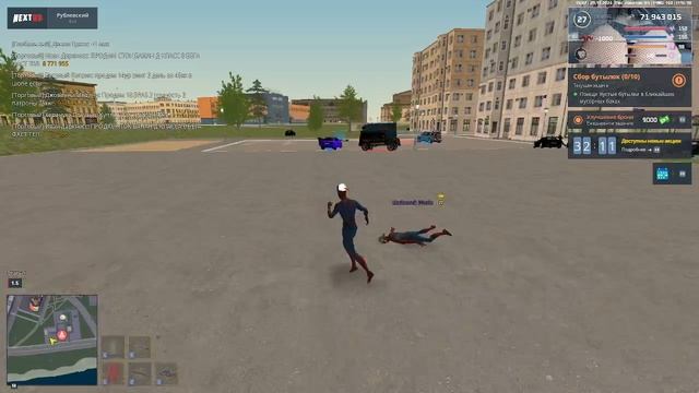 РЕЗКА NEXTRP