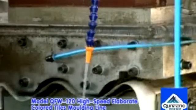 QFW-120 High-speed Elaborate Colored Tiles Moulding Line.flv