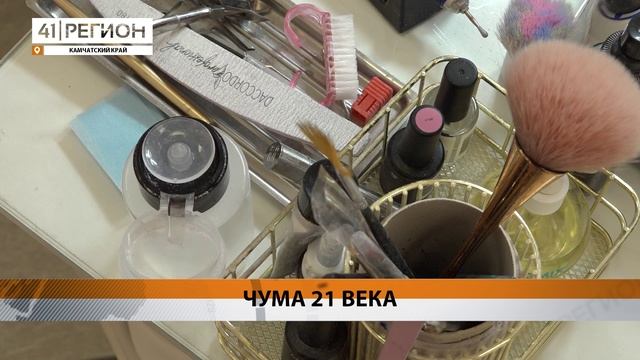 20 СЛУЧАЕВ СМЕРТИ СРЕДИ ВИЧ-ИНФИЦИРОВАННЫХ ЗАРЕГИСТРИРОВАЛИ ЗА ГОД НА КАМЧАТКЕ • НОВОСТИ КАМЧАТКИ