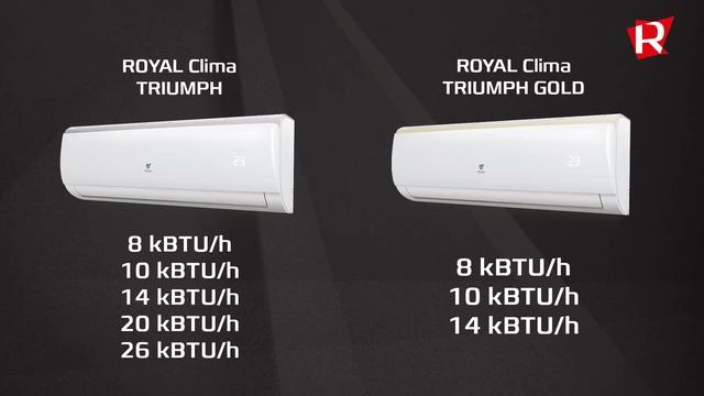 Сплит-системы ROYAL Clima серии TRIUMPH и TRIUMPH GOLD