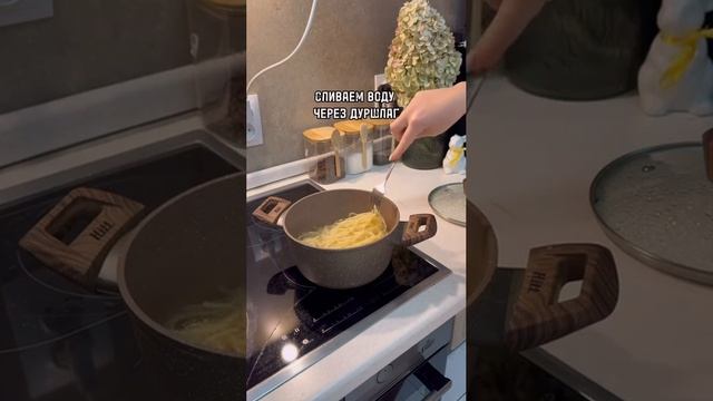 Спасаем слипшиеся макароны. 

Лайфхак👌