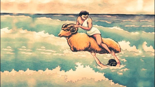 Золотое руно. Фрикс и Гелла