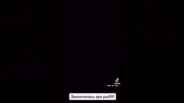 Водолей