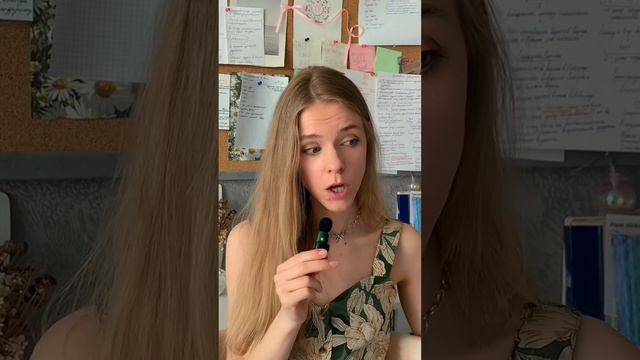 тгк: mamakkarma 🩵