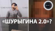 Студентка обвинила парня в изнасиловании, не получив обещанный «айфон» за секс