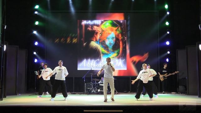 A.ALVO-Лисенок