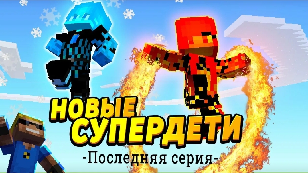 Последняя серия Отца ОДИНОЧКИ. СуперСемейка против зомби #ОтецОДИНОЧКА Зомби-апокалипсис