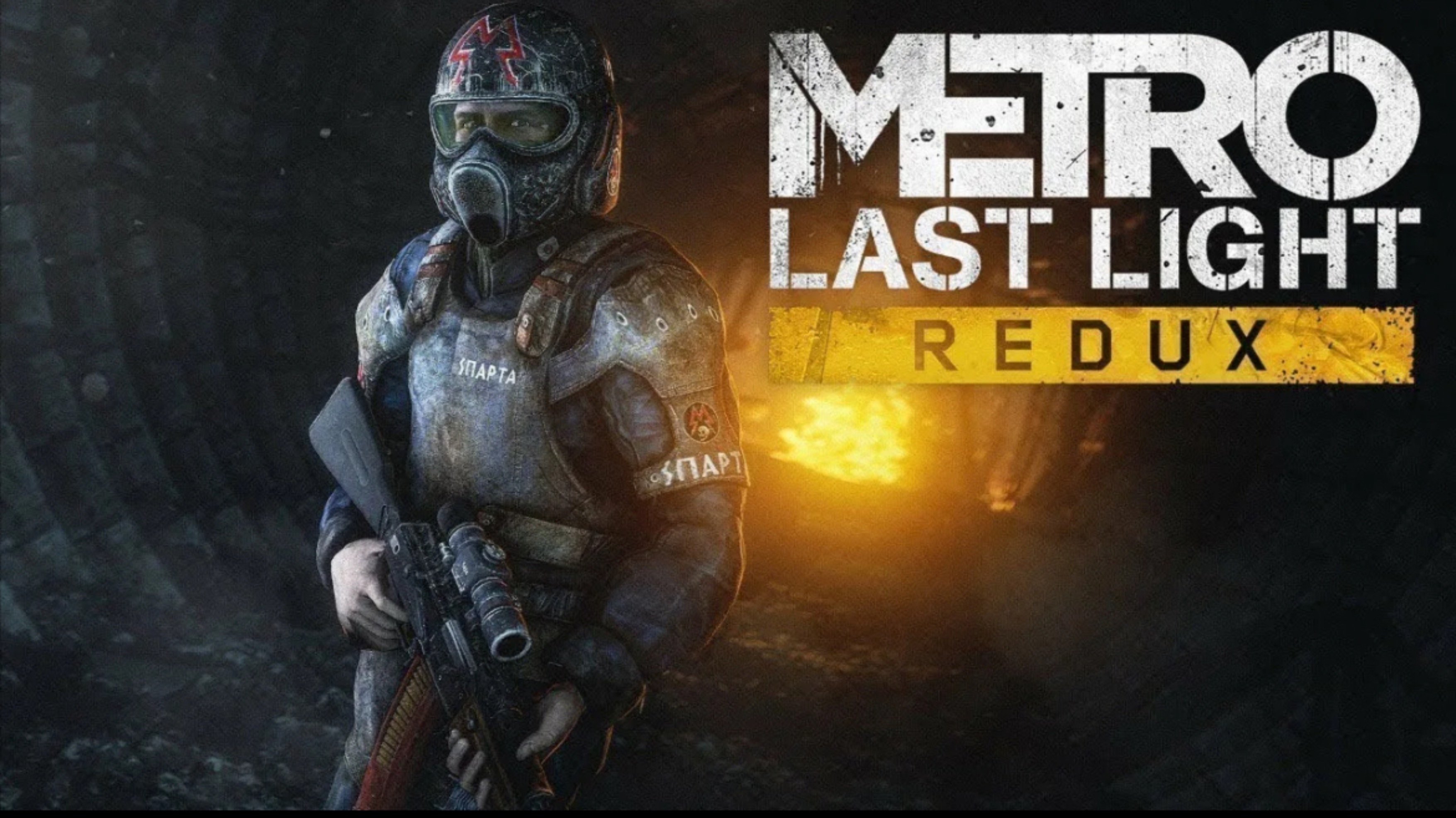 Metro: Last Light Redux Часть 8 финал Битва за Д6