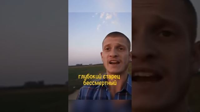 Идущий к реке!