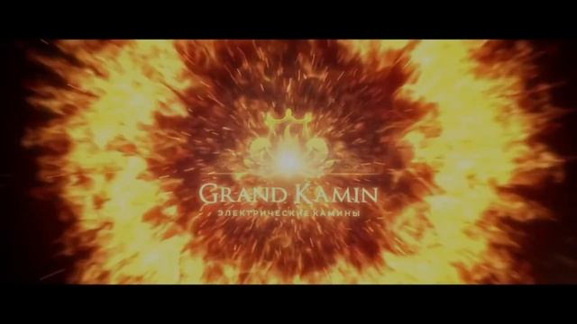 Живой огонь / без вытяжки / Гранд Камин /www.grand-kamin.ru /