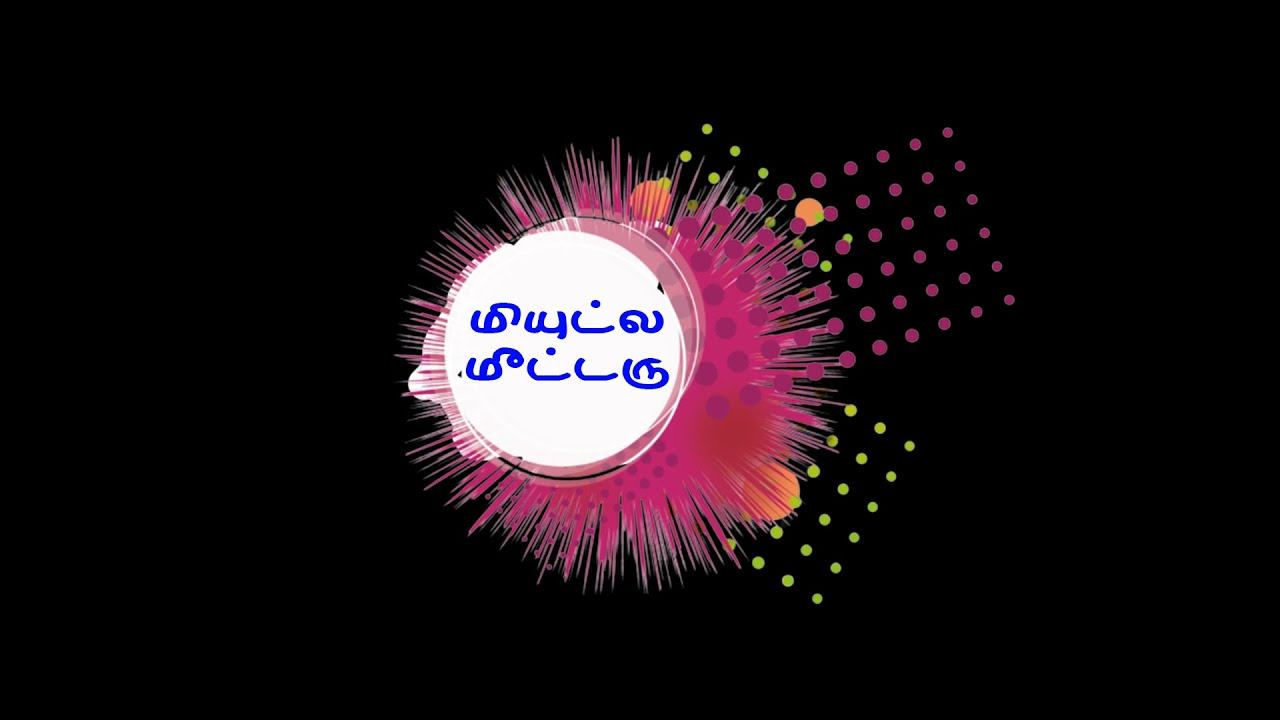 🔴 Nijam Tv 🅻🅸🆅🅴| |  Mutela Meter |  14 -  1 -  2023