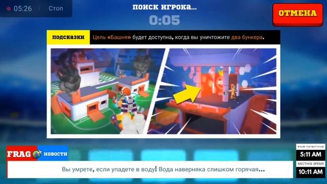 Меня боятся ПРОТИВНИКИ!!??|FRAG Pro Shooter|Fuer TV