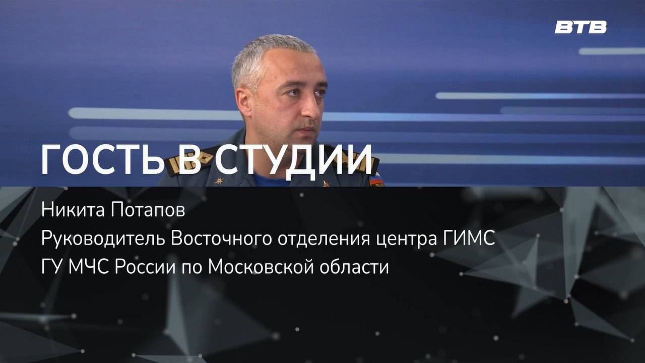 ГОСТЬ В СТУДИИ