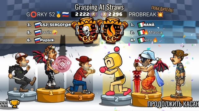 HCR 2. СЕЗОН#43 G⭕RKY 52🥇. ОБЗОР ИГР.