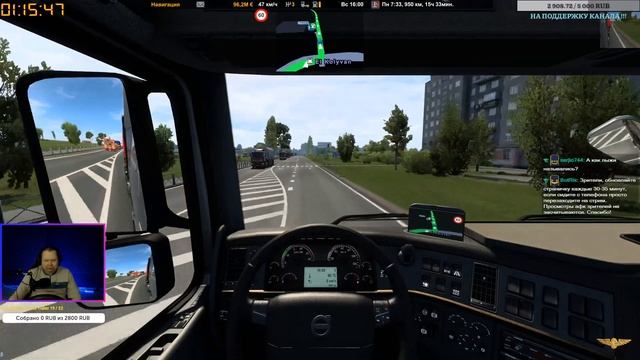 Euro Truck Simulator 21.46х [ ETS2 1.47x Смотрим обновления ] 19.03.2023г. 19:00мск