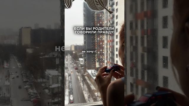 0%осуждения, 100% понимания