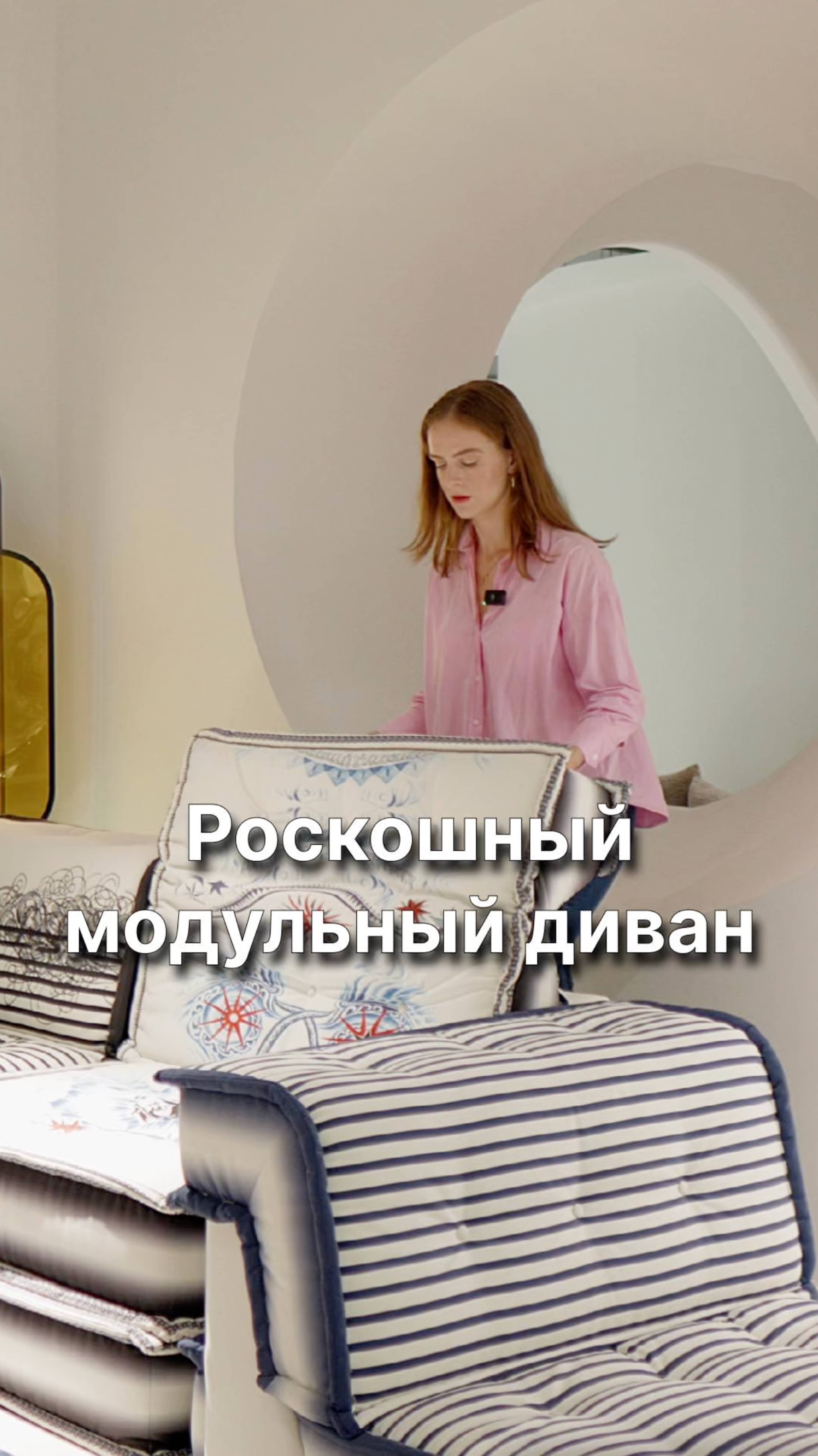 Дизайнерская Обивка Для Шикарного Дивана🔥#китай #мебель #мебельизкитая #мебельныйтурвкитай
