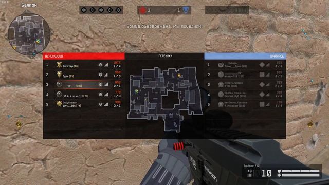 Warface 2023 06 02 .   П Е Р Е У Л К И.