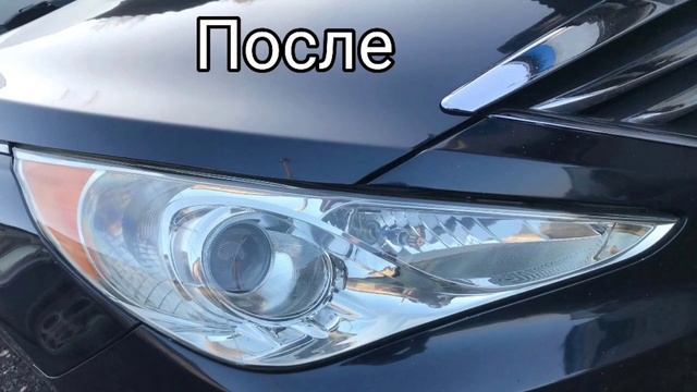 Город Братск. DENAUTO BRATSK. Полировка фар автомобиля Хендэ Соната с нанесением керамики