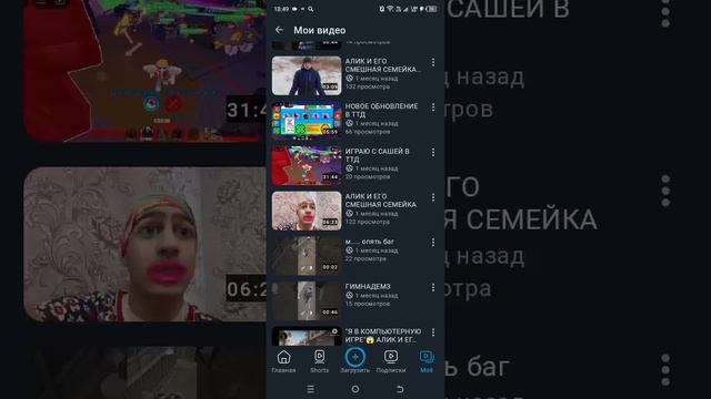 объясняю почему меня не было